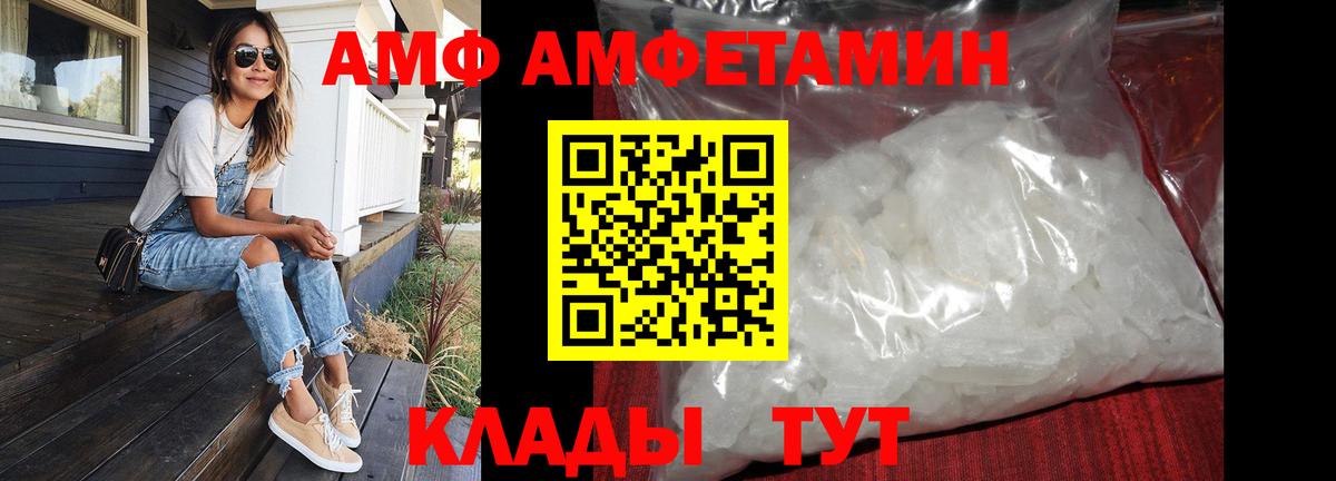 Метамфетамин пудра  Метамфетамин пудра  Мичуринск  Вход с VPN 