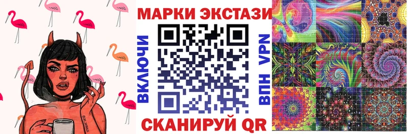 Марки 25I-NBOMe 1500мкг наркота мориарти формула Мичуринск