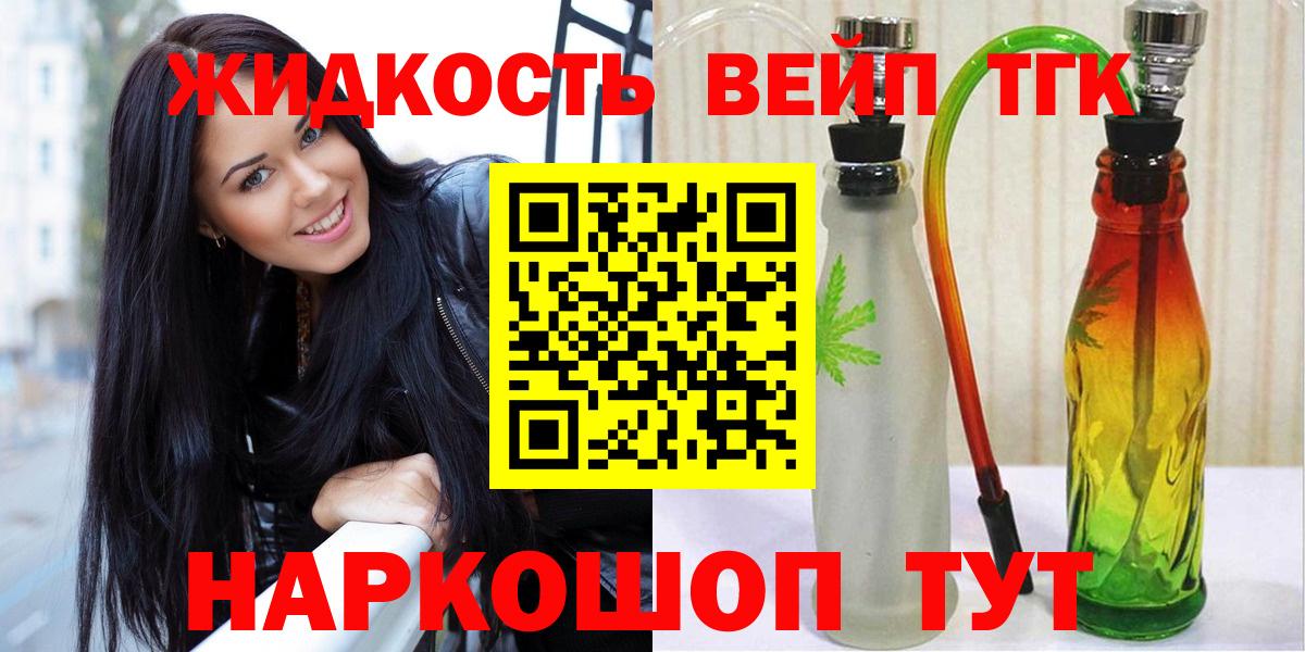 Дистиллят ТГК Wax Мичуринск